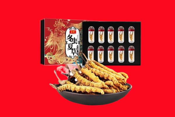 罗源县回收虫草