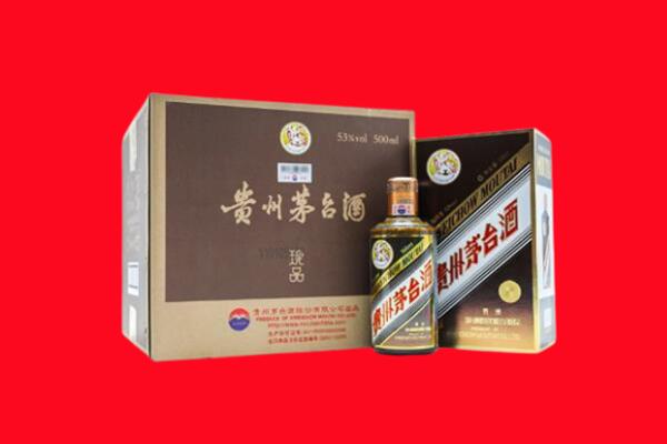 罗源县回收50年茅台